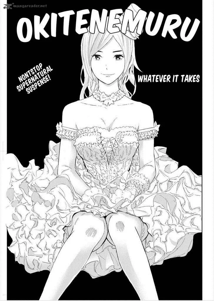 Okitenemuru Chapter 6 page 1