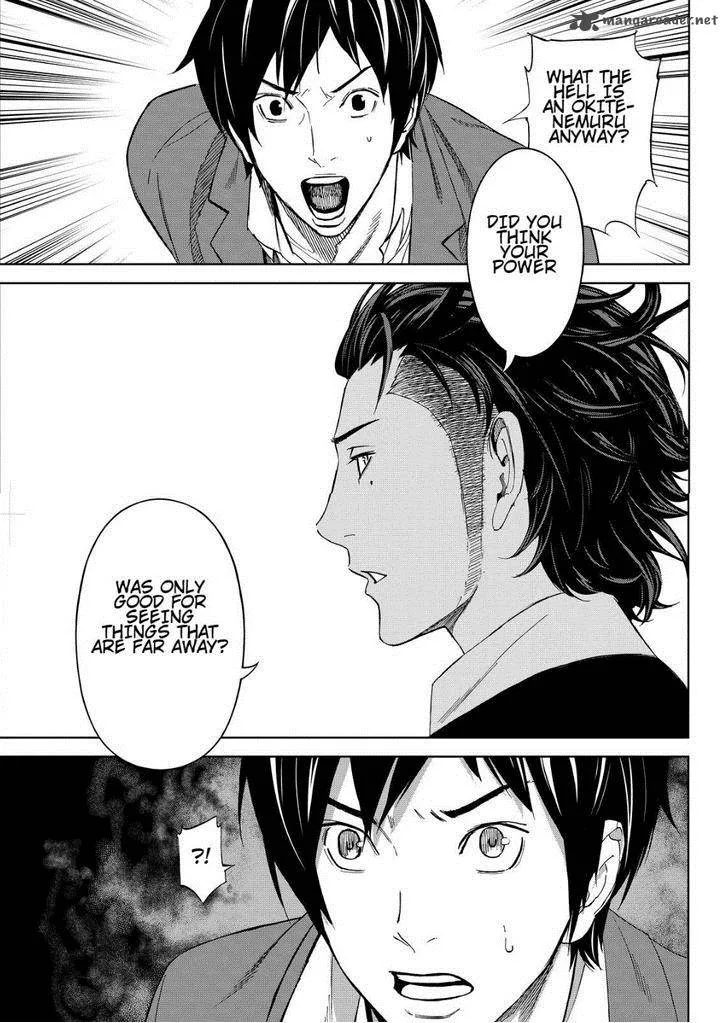 Okitenemuru Chapter 6 page 3