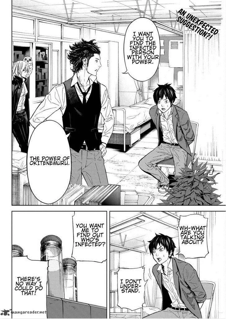 Okitenemuru Chapter 6 page 2