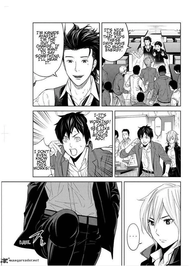 Okitenemuru Chapter 6 page 19