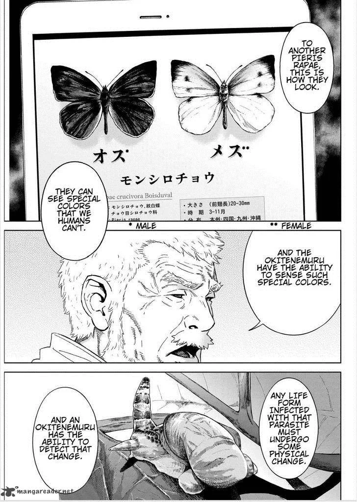 Okitenemuru Chapter 6 page 7