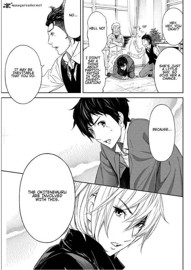 Okitenemuru Chapter 6 page 13