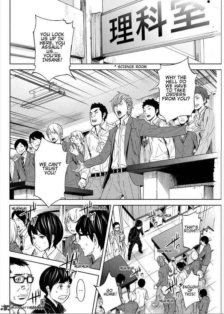 Okitenemuru Chapter 6 page 14