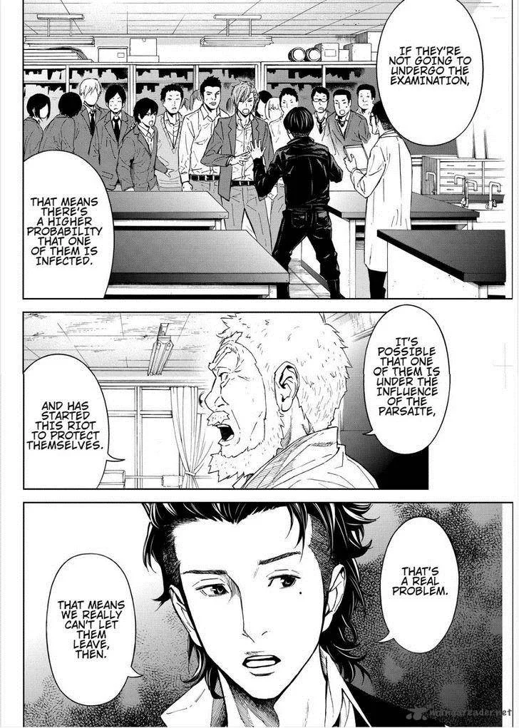 Okitenemuru Chapter 6 page 16