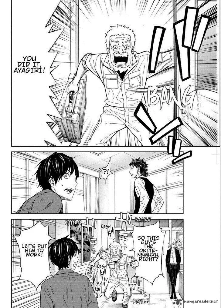 Okitenemuru Chapter 6 page 4