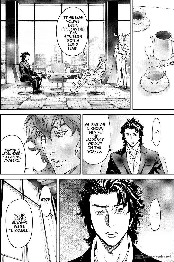 Okitenemuru Chapter 60 page 11