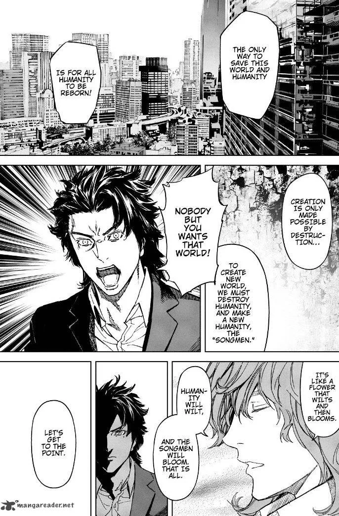 Okitenemuru Chapter 60 page 16
