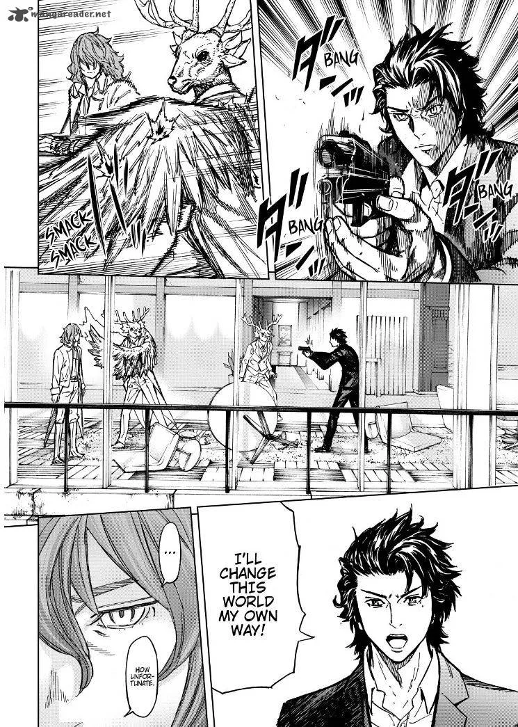 Okitenemuru Chapter 60 page 19