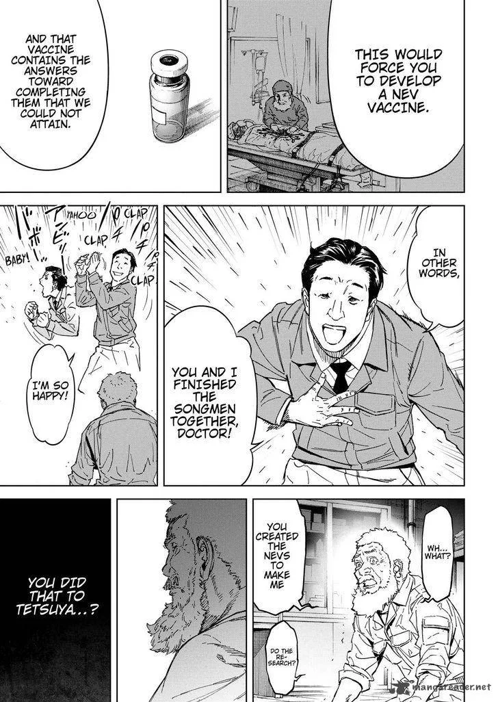Okitenemuru Chapter 61 page 17