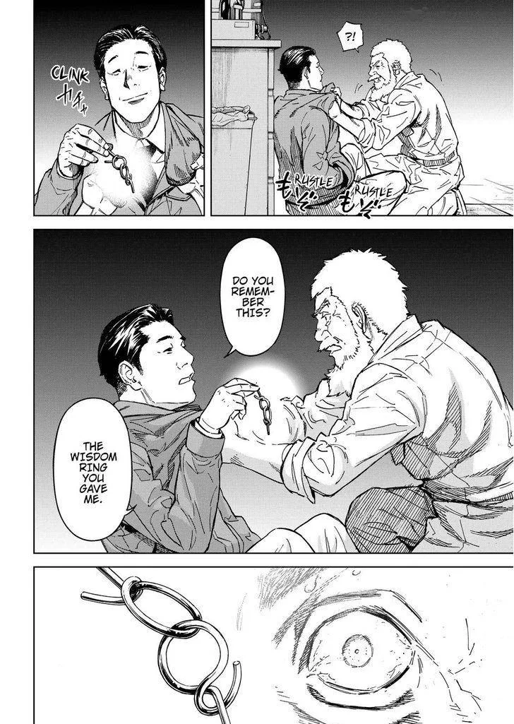 Okitenemuru Chapter 61 page 12