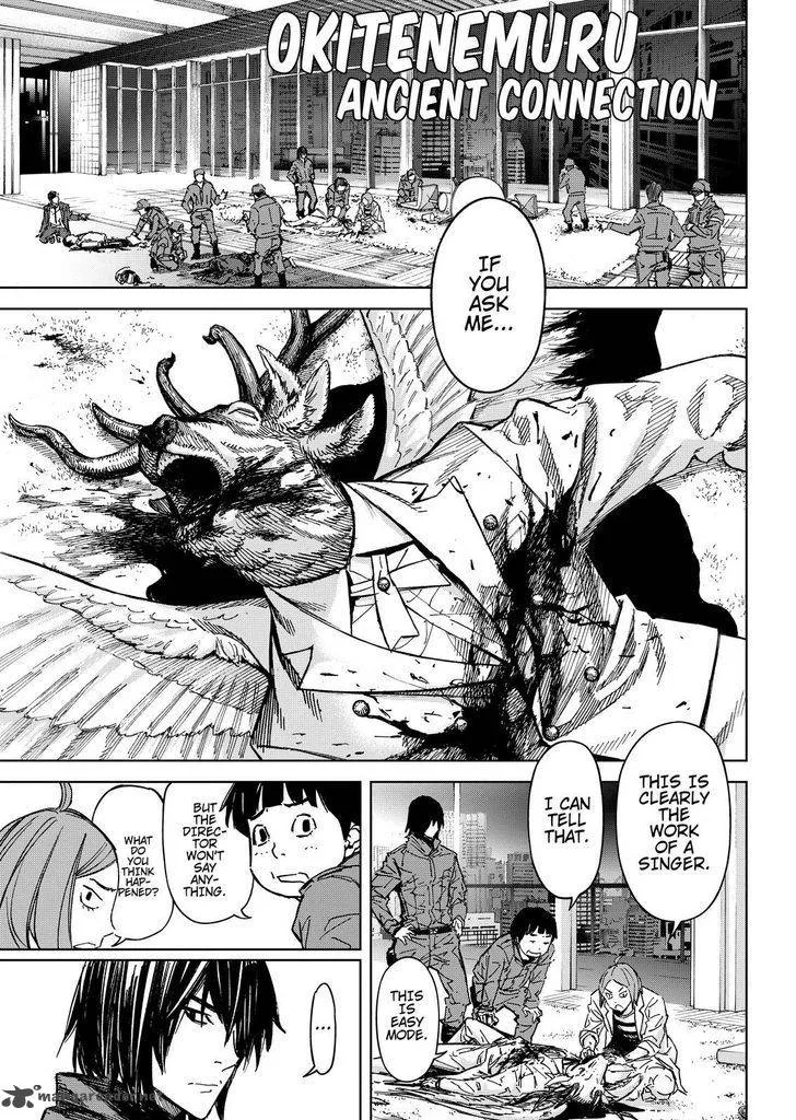 Okitenemuru Chapter 61 page 1