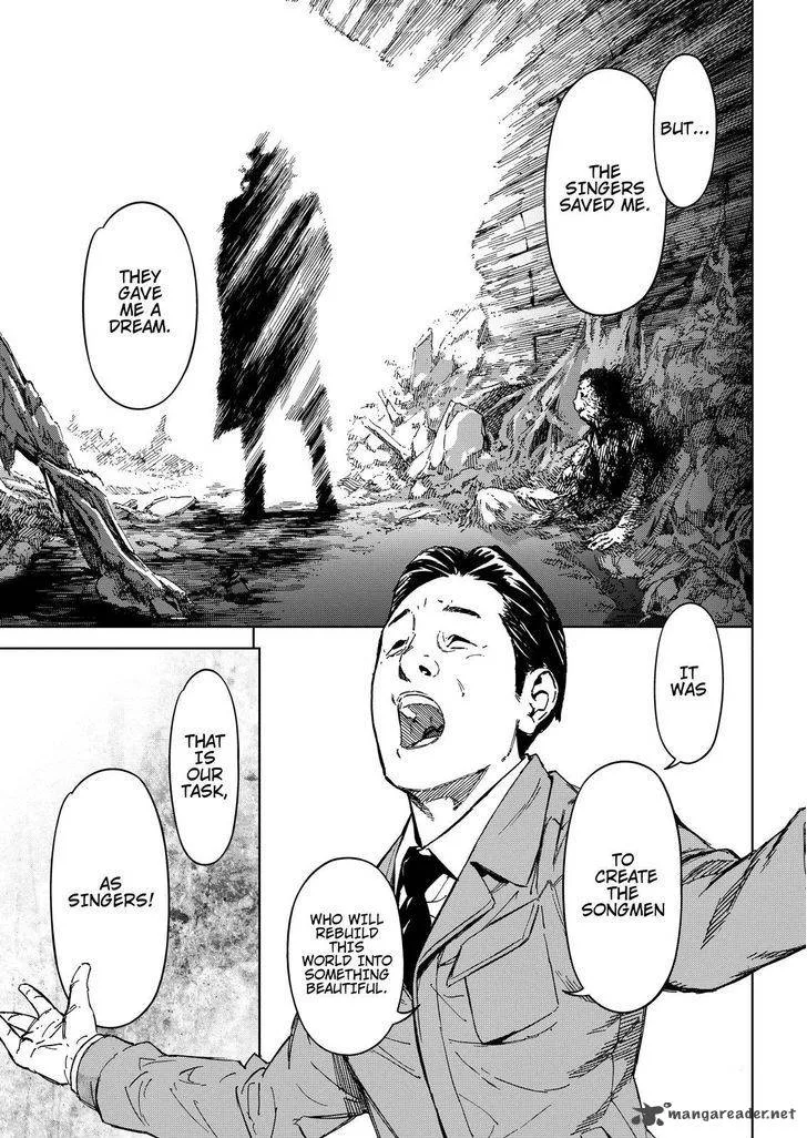 Okitenemuru Chapter 61 page 15