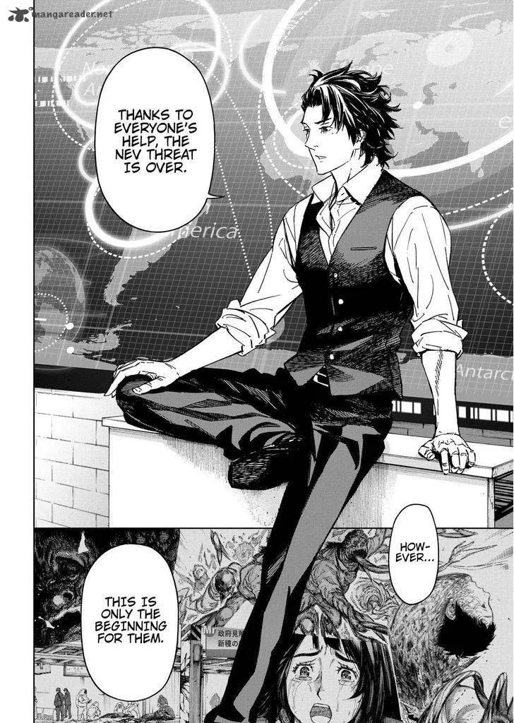 Okitenemuru Chapter 62 page 2