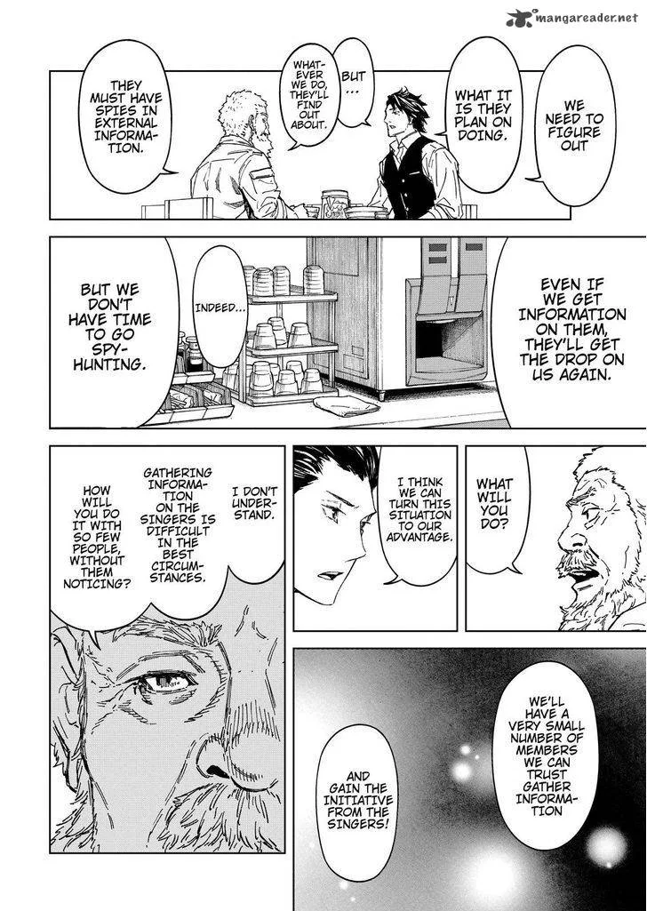 Okitenemuru Chapter 62 page 12
