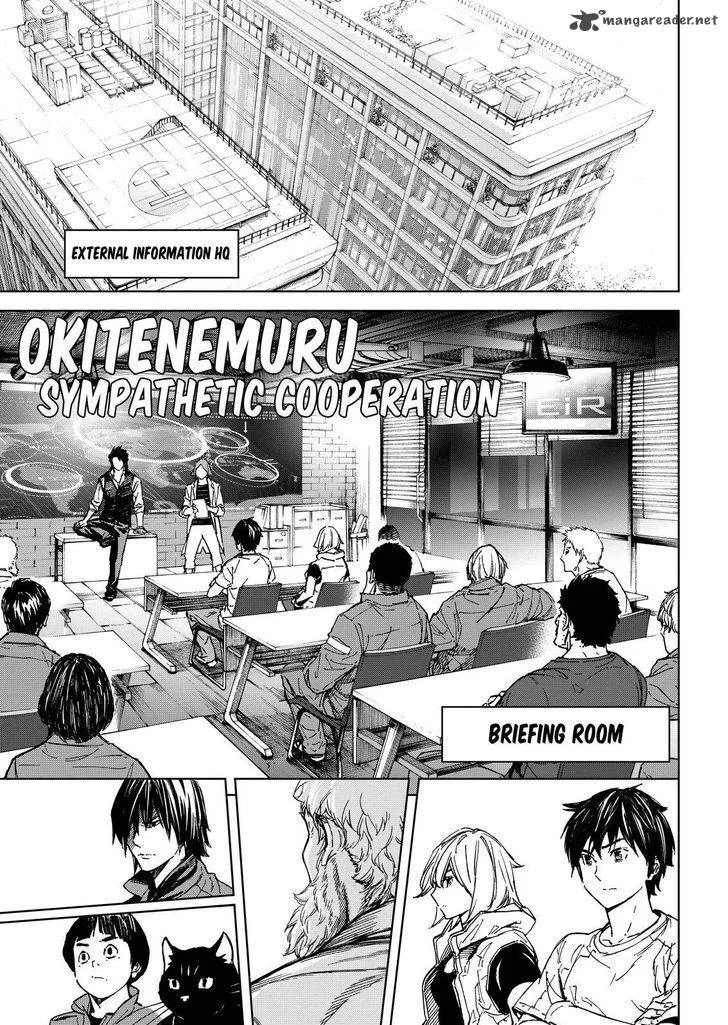 Okitenemuru Chapter 62 page 1