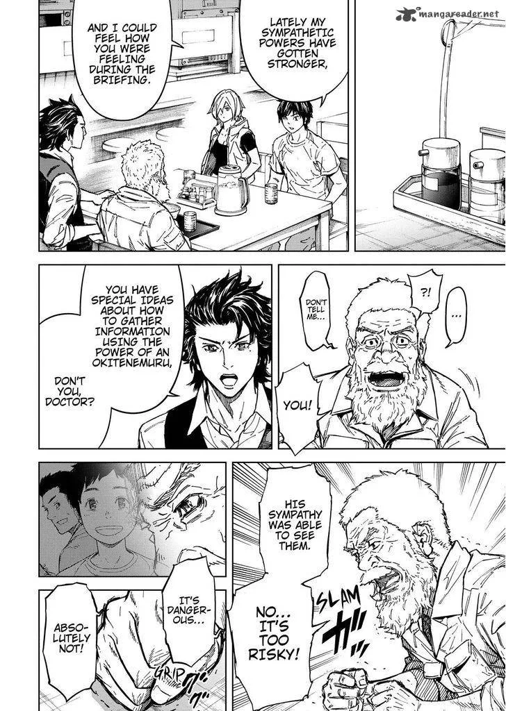 Okitenemuru Chapter 62 page 14