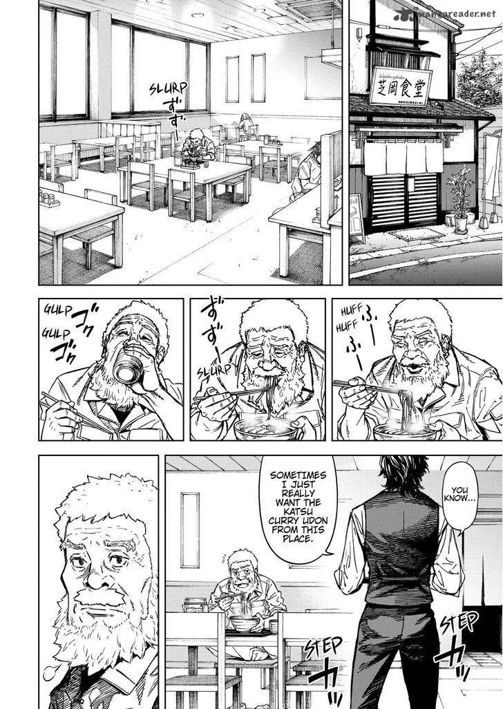 Okitenemuru Chapter 62 page 8