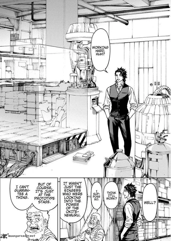 Okitenemuru Chapter 62 page 16