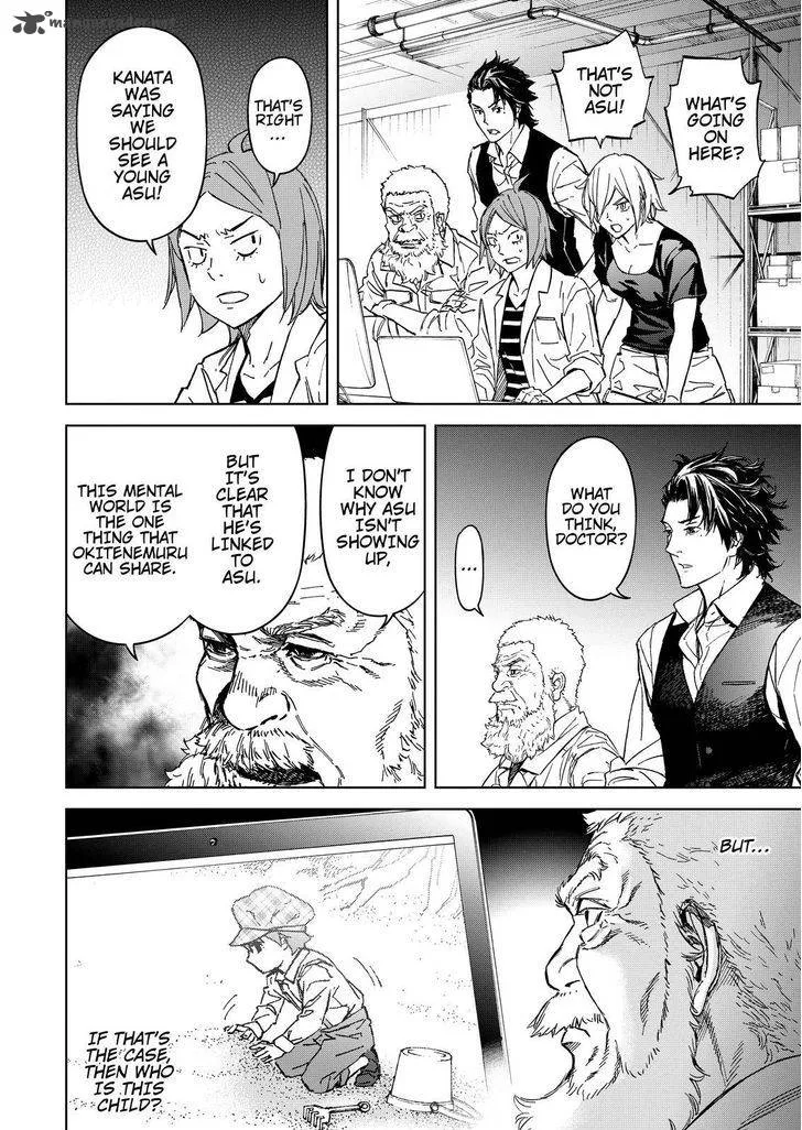 Okitenemuru Chapter 63 page 10