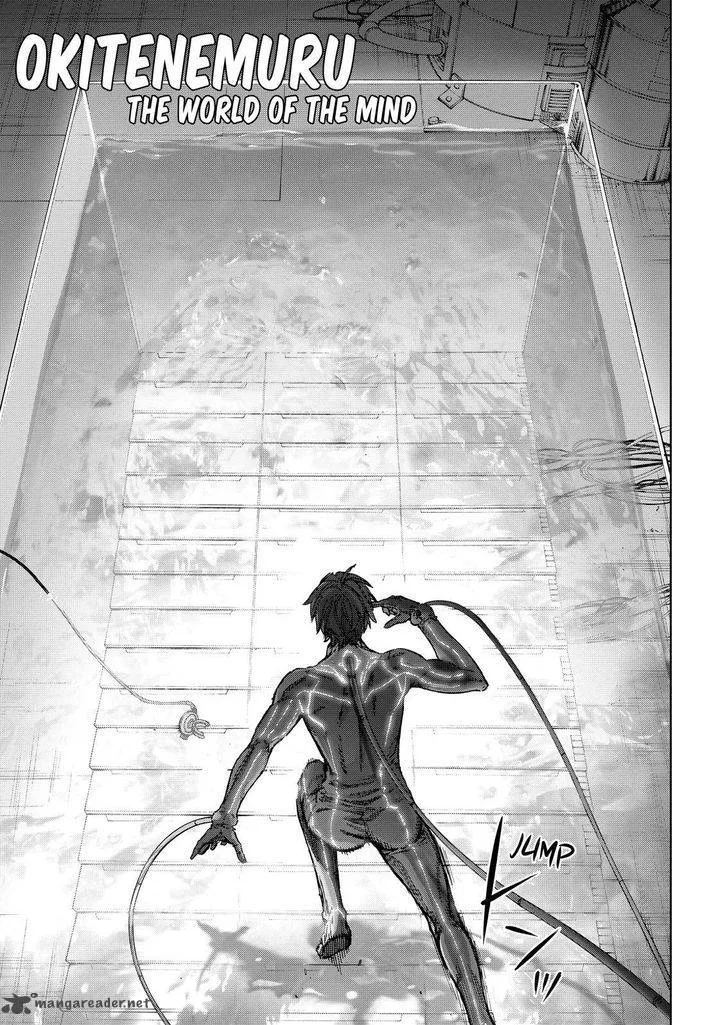 Okitenemuru Chapter 63 page 1