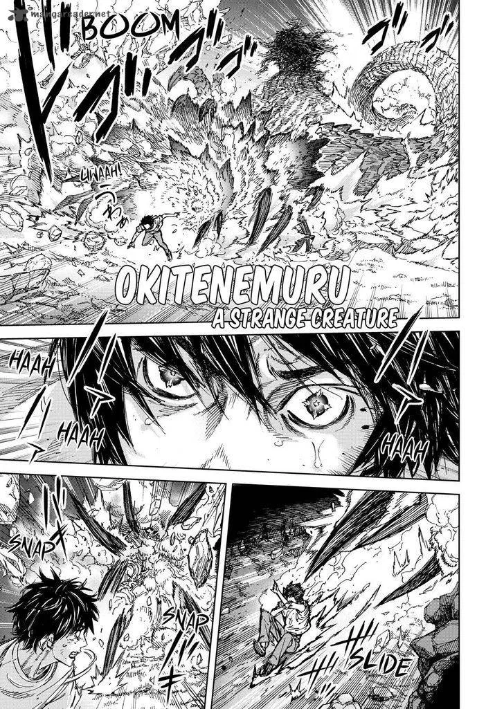 Okitenemuru Chapter 64 page 1