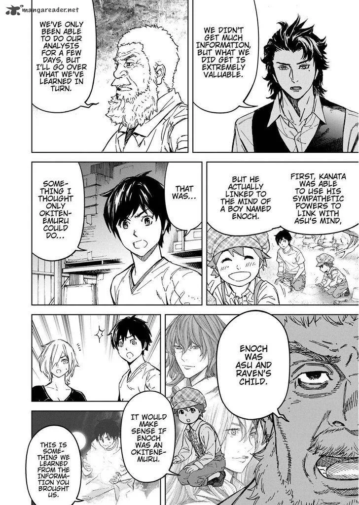 Okitenemuru Chapter 64 page 14