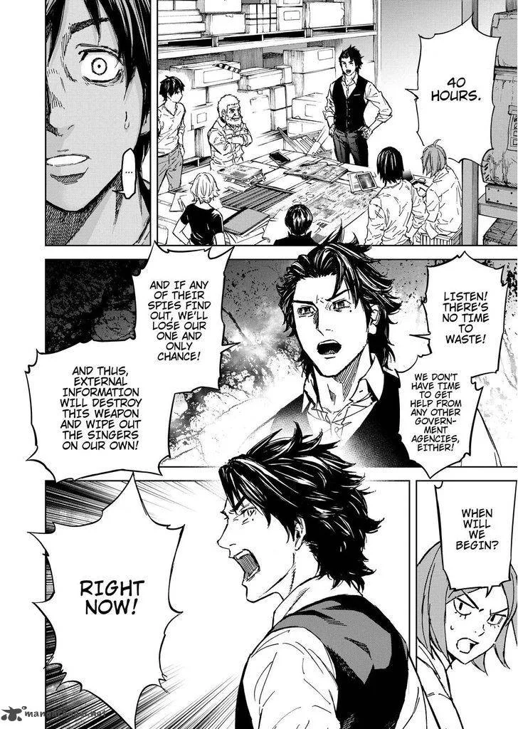 Okitenemuru Chapter 64 page 16