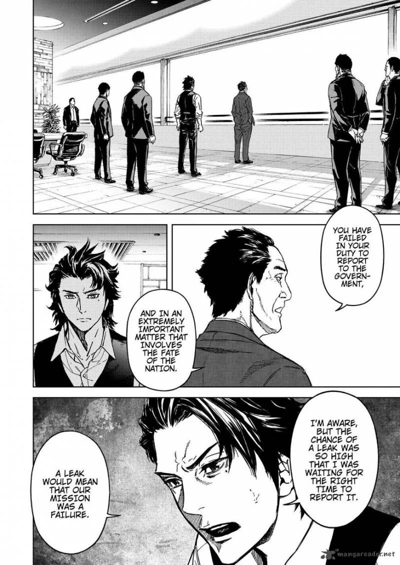 Okitenemuru Chapter 67 page 8