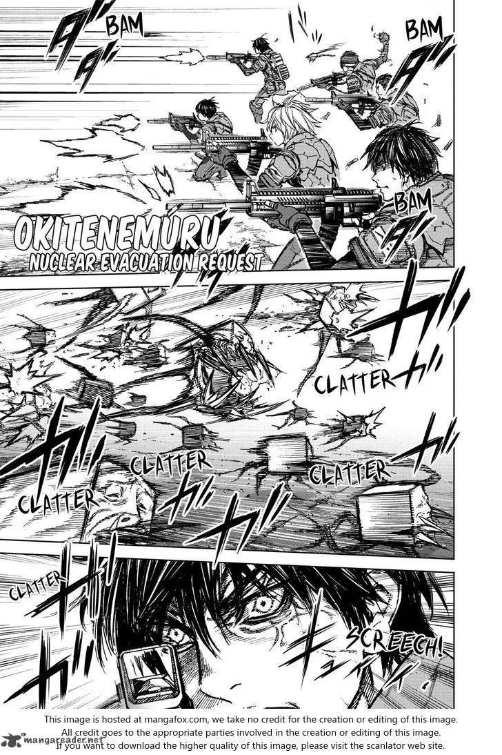 Okitenemuru Chapter 68 page 1