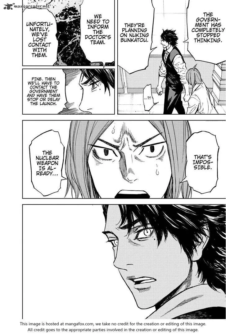 Okitenemuru Chapter 68 page 14