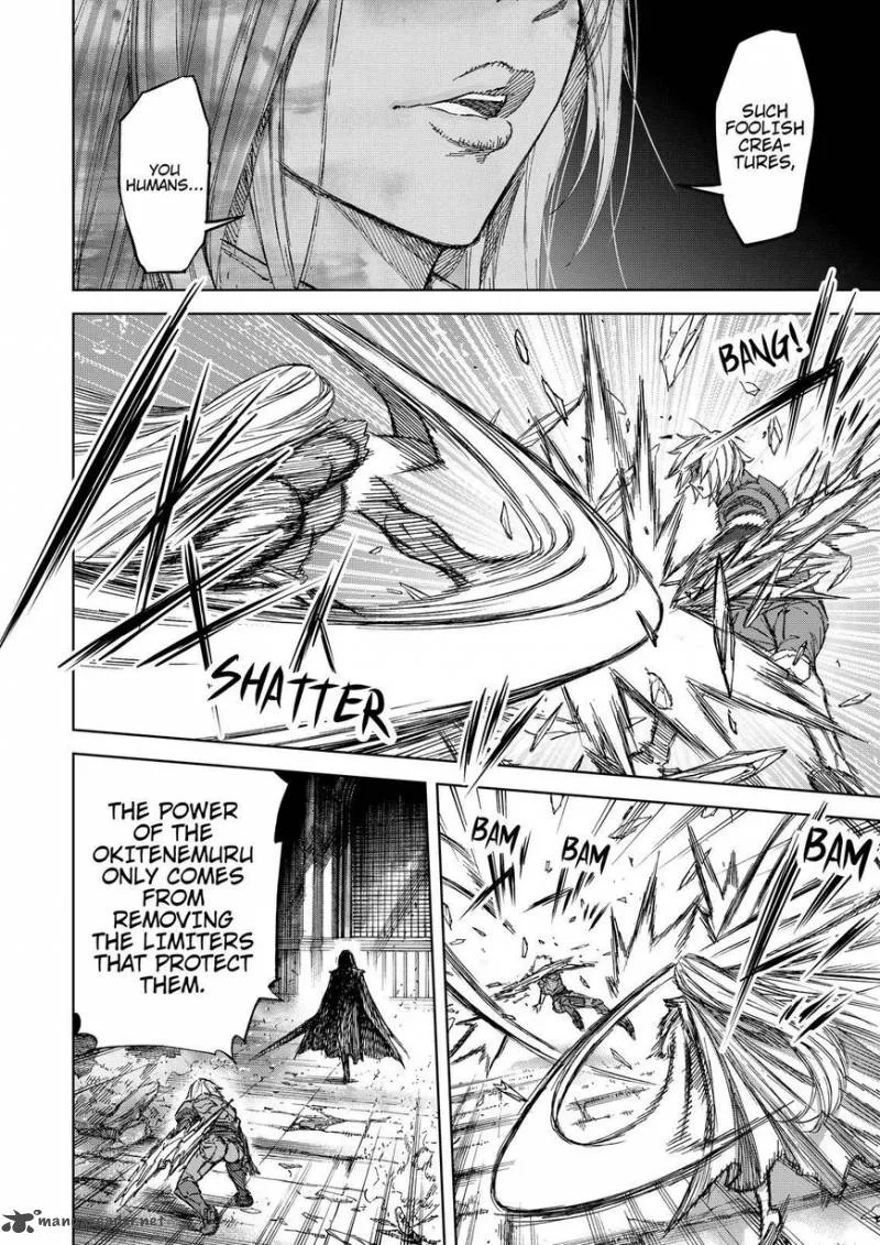 Okitenemuru Chapter 69 page 10