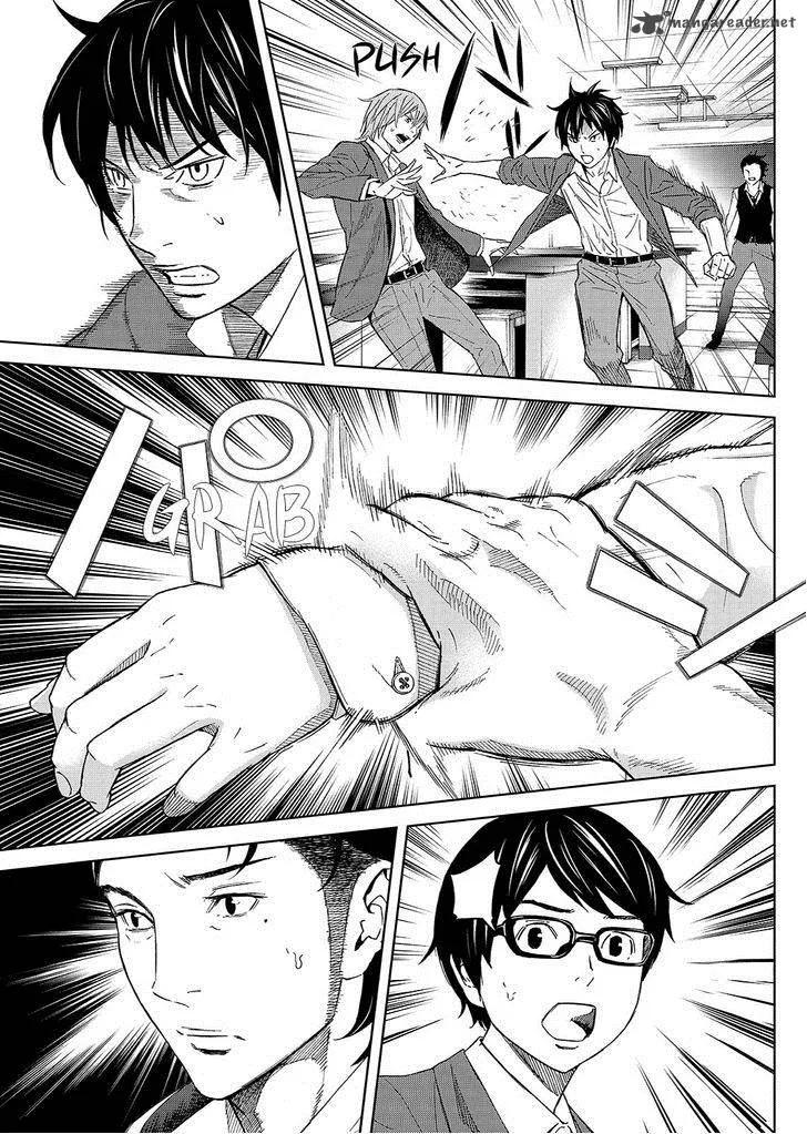 Okitenemuru Chapter 7 page 19