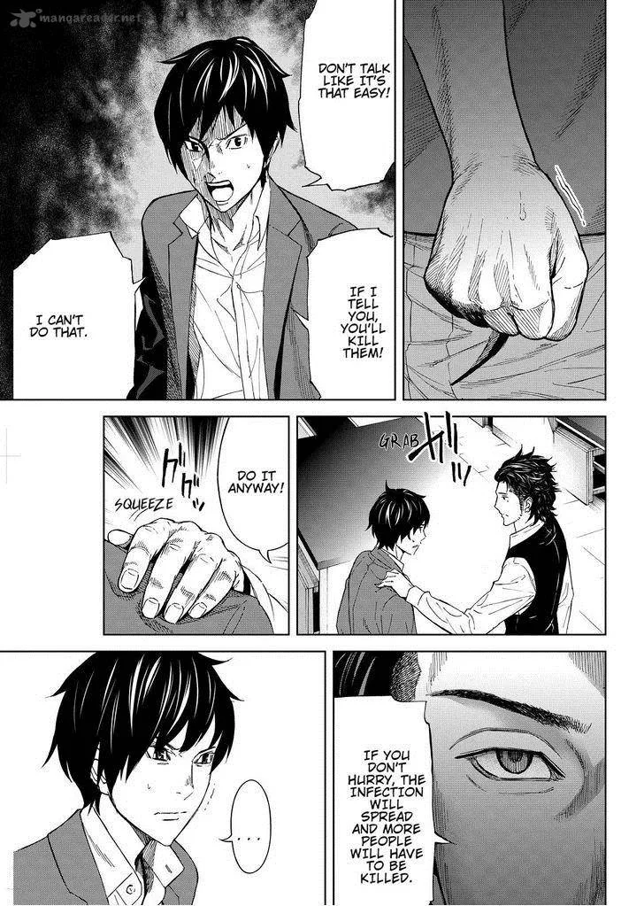 Okitenemuru Chapter 7 page 11