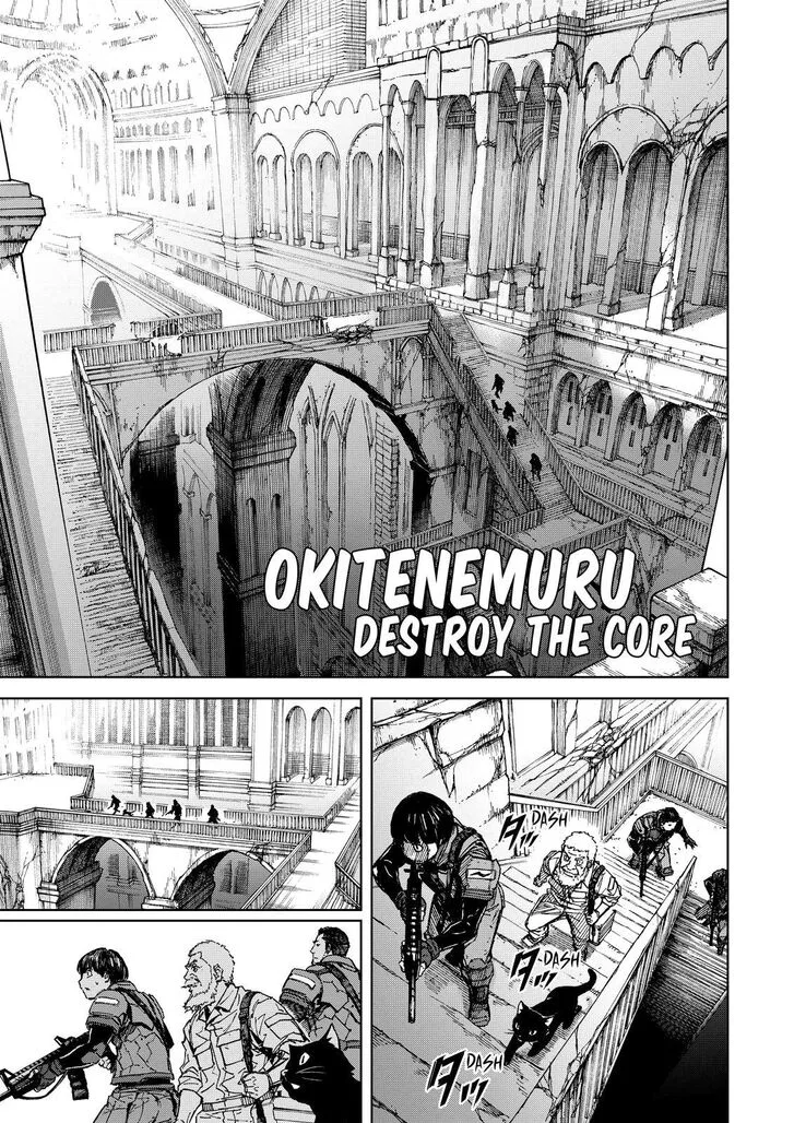 Okitenemuru Chapter 70 page 1