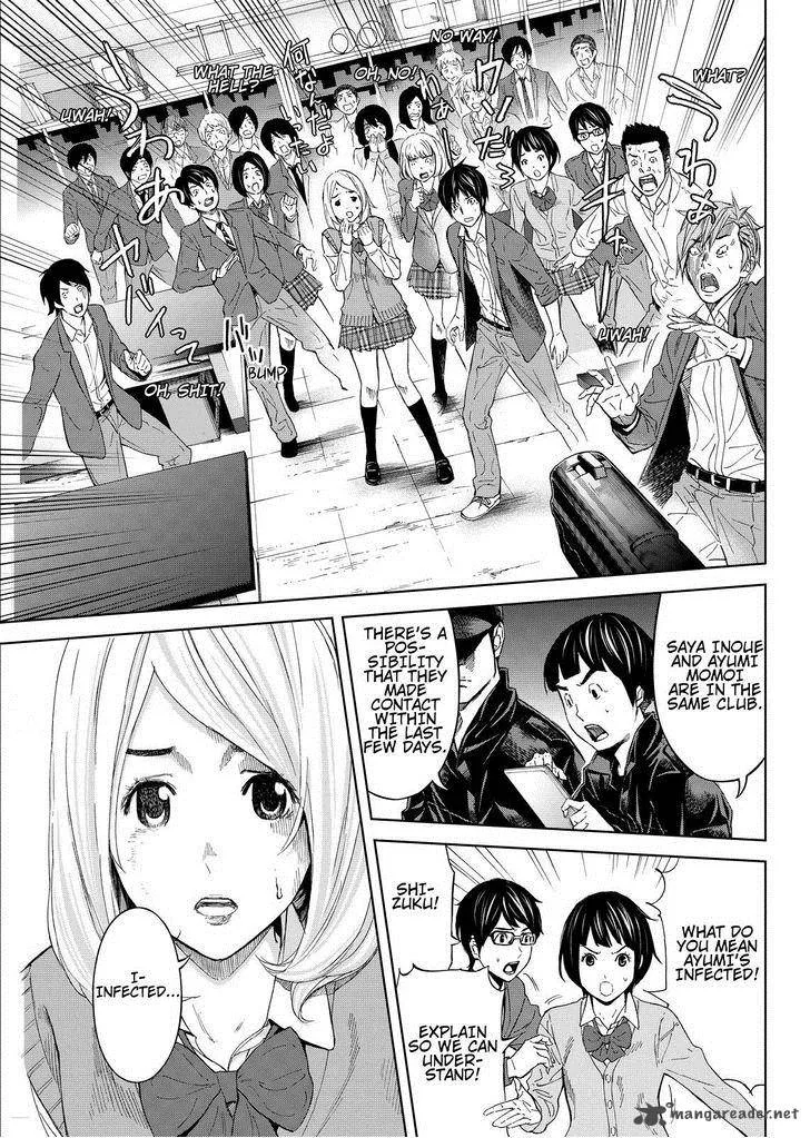 Okitenemuru Chapter 8 page 5