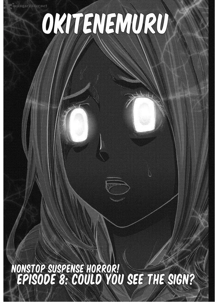 Okitenemuru Chapter 8 page 2