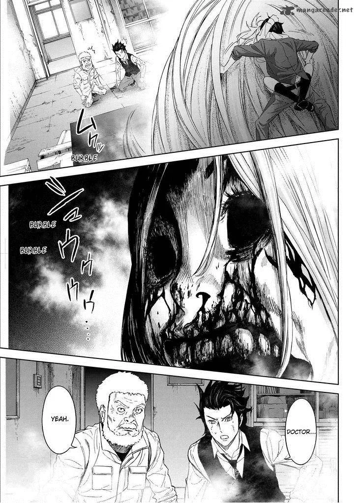 Okitenemuru Chapter 8 page 19