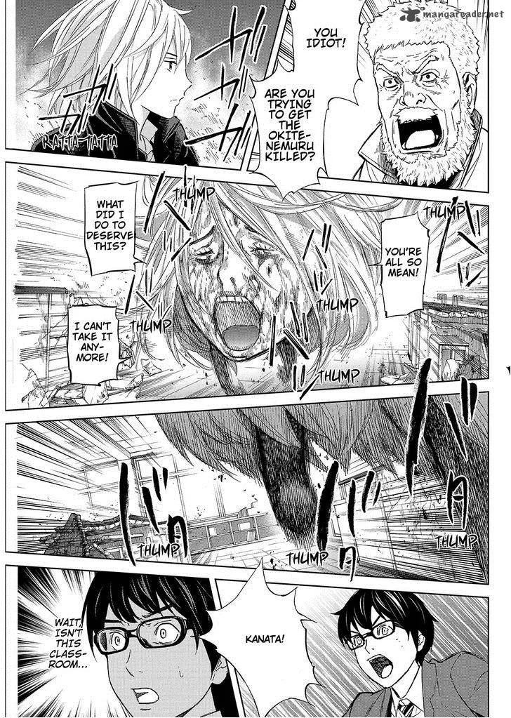 Okitenemuru Chapter 9 page 7