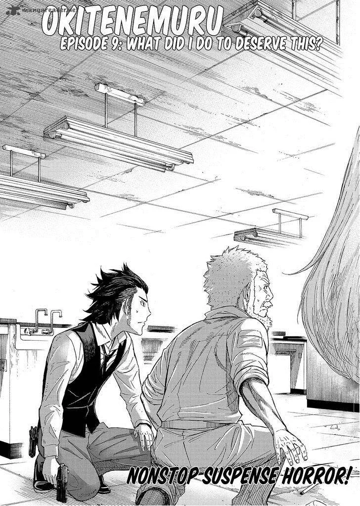 Okitenemuru Chapter 9 page 3