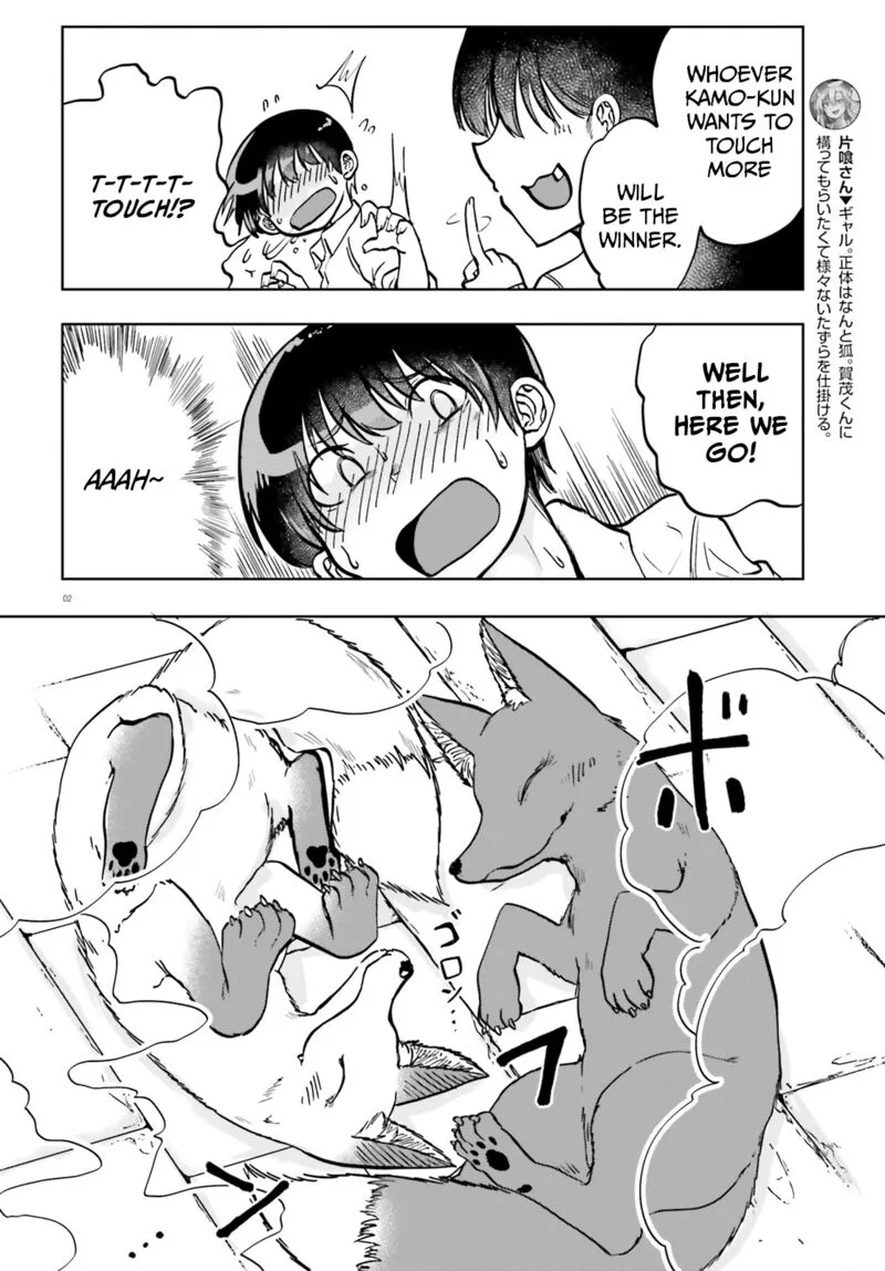 Okitsune Gal Katabami-san Chapter 10 page 2