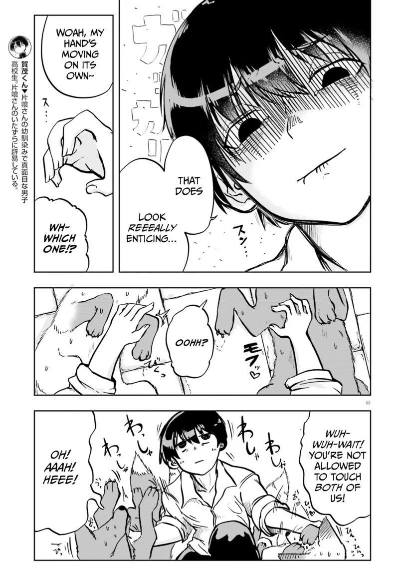 Okitsune Gal Katabami-san Chapter 10 page 3