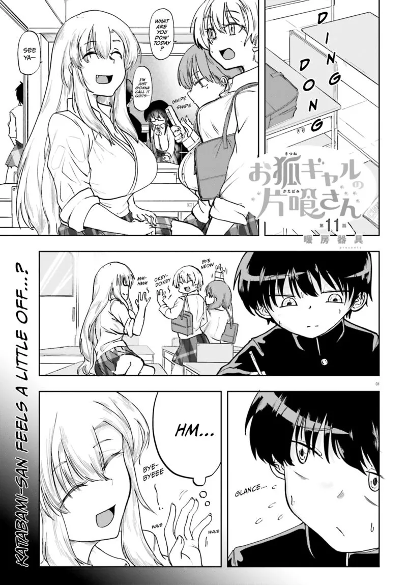 Okitsune Gal Katabami-san Chapter 11 page 1