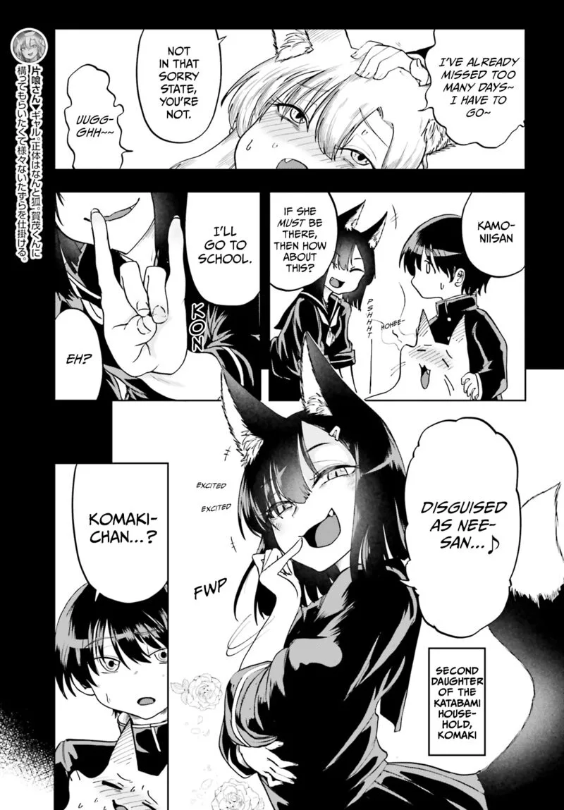 Okitsune Gal Katabami-san Chapter 11 page 3