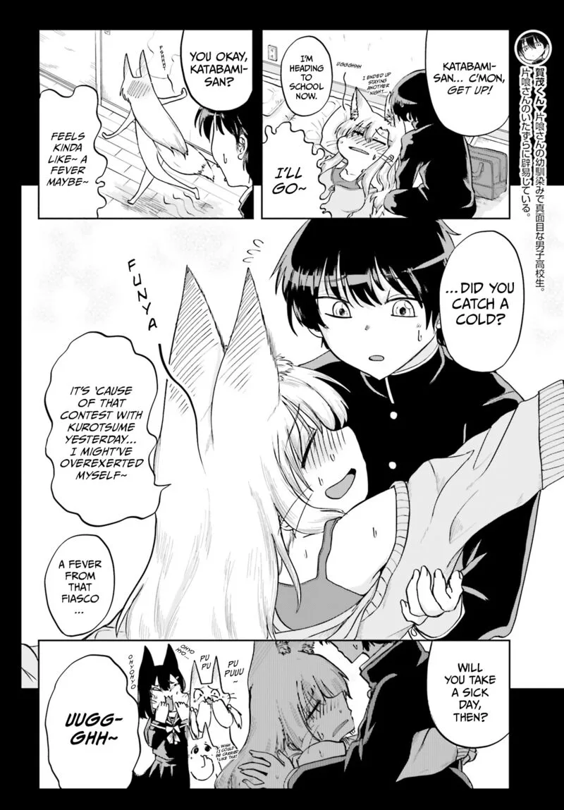 Okitsune Gal Katabami-san Chapter 11 page 2