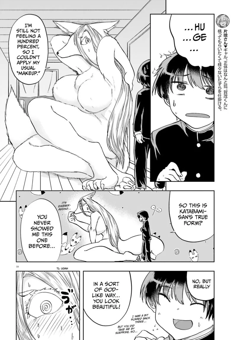 Okitsune Gal Katabami-san Chapter 12 page 4