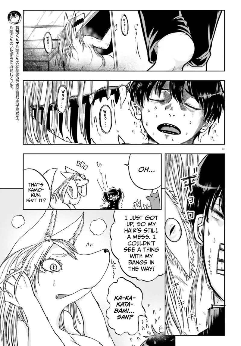 Okitsune Gal Katabami-san Chapter 12 page 3