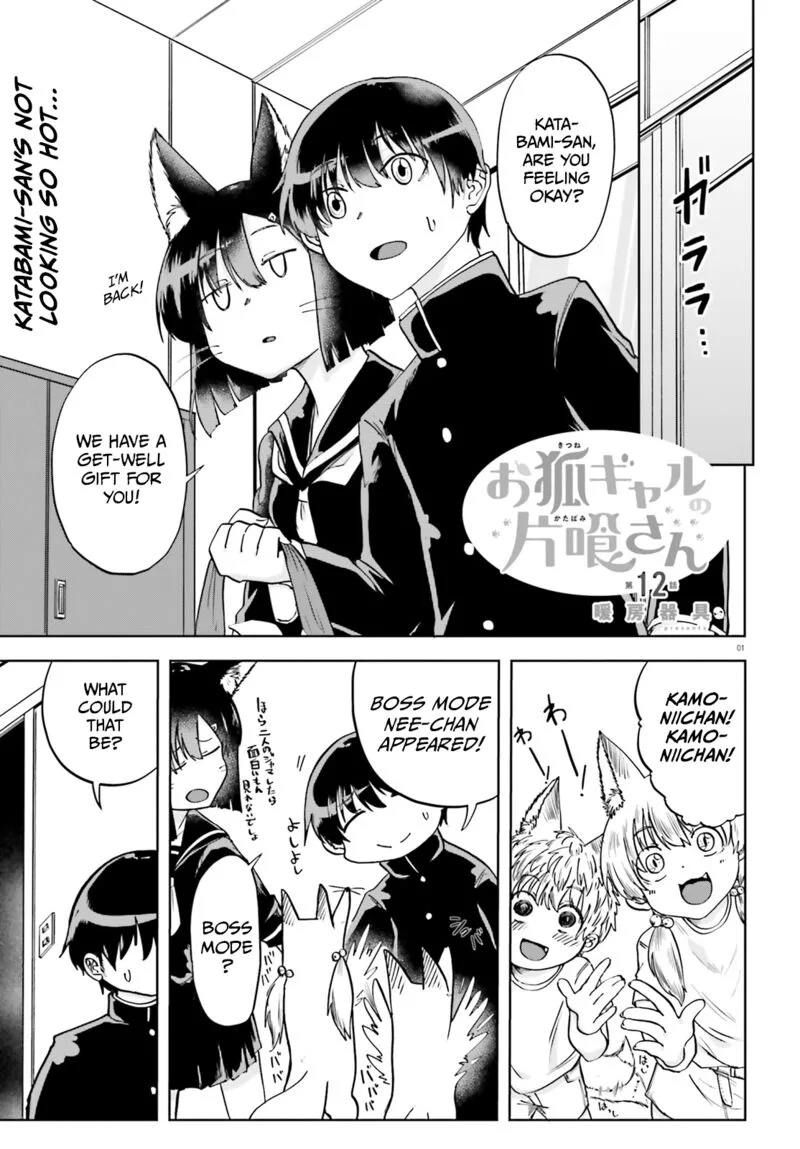 Okitsune Gal Katabami-san Chapter 12 page 1
