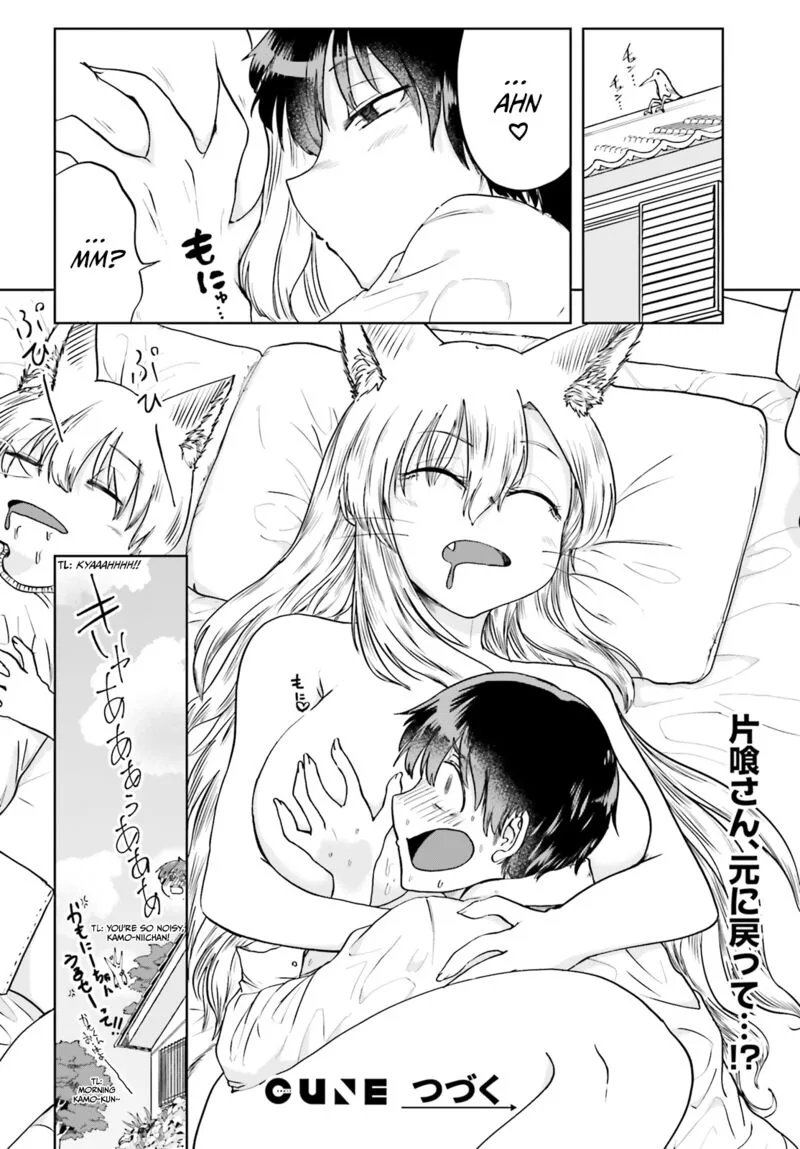 Okitsune Gal Katabami-san Chapter 12 page 12