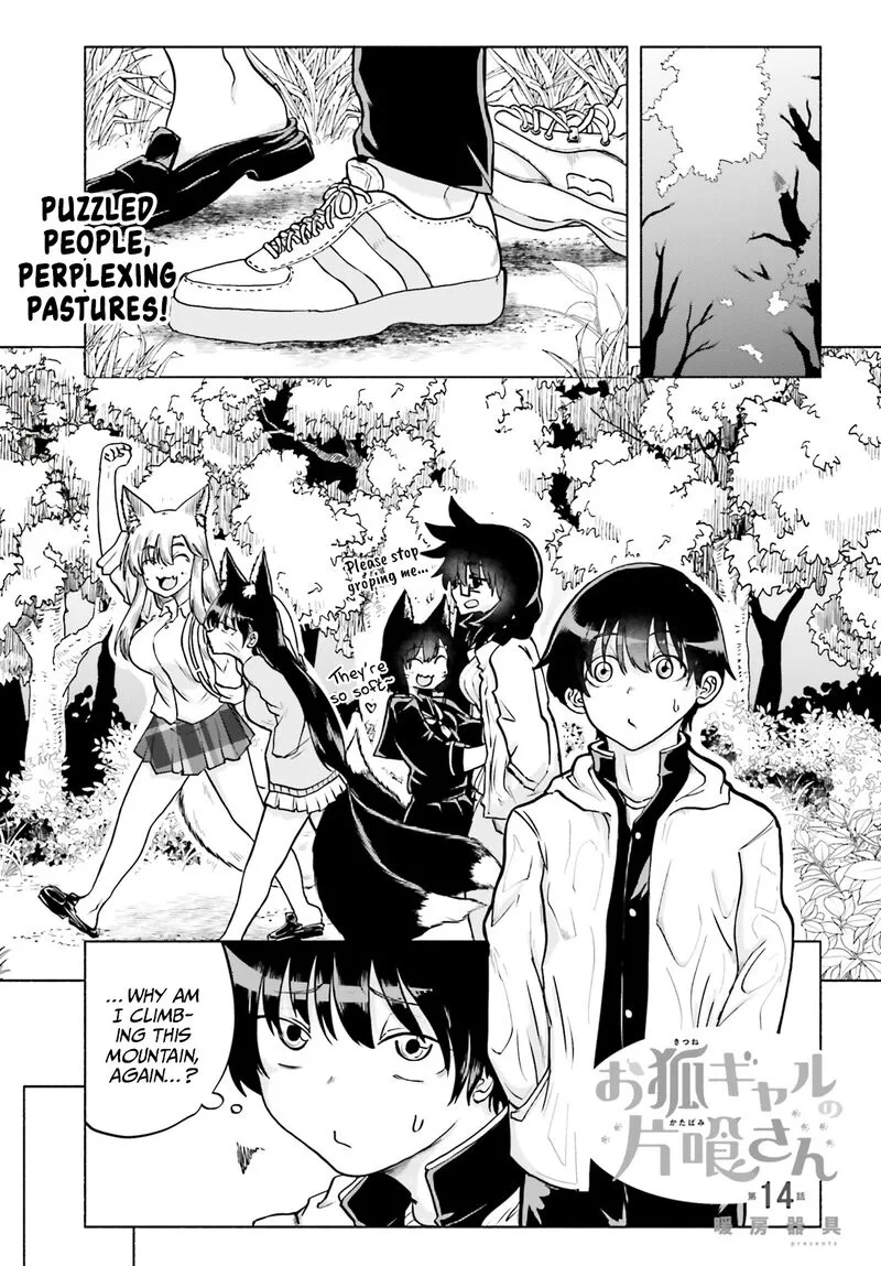 Okitsune Gal Katabami-san Chapter 14 page 1