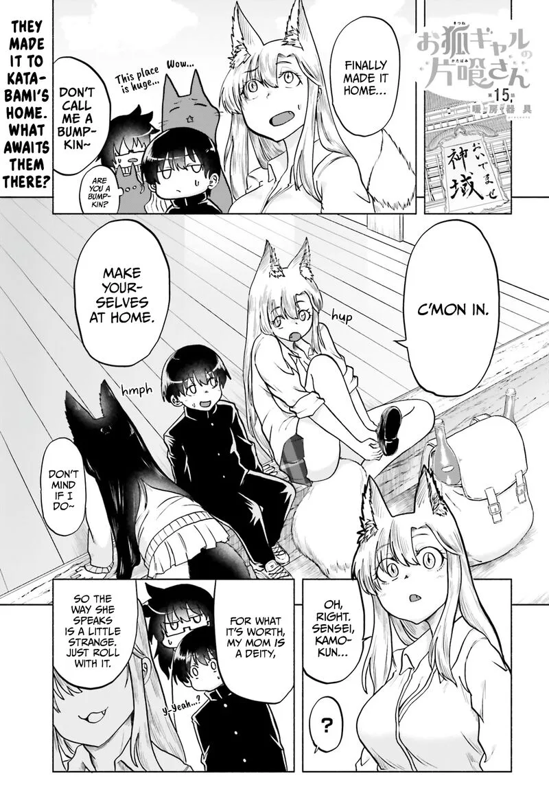 Okitsune Gal Katabami-san Chapter 15 page 1